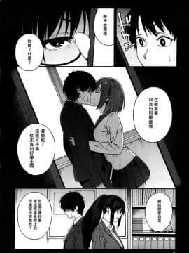 [ぞんだ] 卒業 (COMIC 夢幻転生 2019年5月号) [中国翻訳] [DL版]_ia_3600000000
