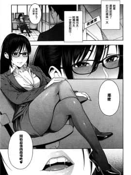 [ぞんだ] 卒業 (COMIC 夢幻転生 2019年5月号) [中国翻訳] [DL版]_ia_4900000000