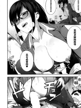 [ぞんだ] 卒業 (COMIC 夢幻転生 2019年5月号) [中国翻訳] [DL版]_ia_5400000000