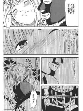 【クリムゾン】海砂総集編_021