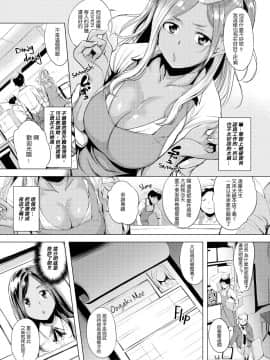 [utu] はれんち。_041