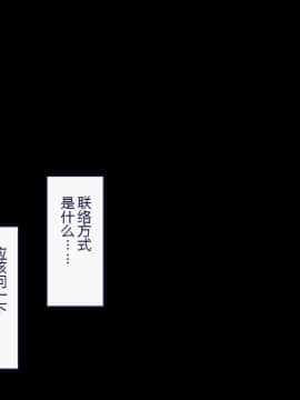 [Taifuu Biyori] Haramase Houdai Harem Sekai Joshi Zenin ga Hatsujouki MAX nanoni Bokki Dekiru Otoko ga Ore Hitori shika Inakattara_0080_04_33