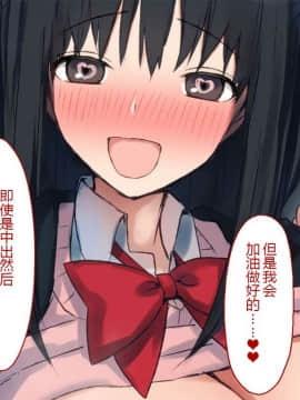 [Taifuu Biyori] Haramase Houdai Harem Sekai Joshi Zenin ga Hatsujouki MAX nanoni Bokki Dekiru Otoko ga Ore Hitori shika Inakattara_0110_06_09