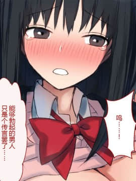 [Taifuu Biyori] Haramase Houdai Harem Sekai Joshi Zenin ga Hatsujouki MAX nanoni Bokki Dekiru Otoko ga Ore Hitori shika Inakattara_0111_06_10