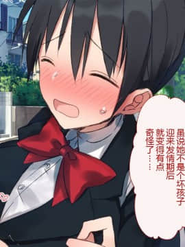 [Taifuu Biyori] Haramase Houdai Harem Sekai Joshi Zenin ga Hatsujouki MAX nanoni Bokki Dekiru Otoko ga Ore Hitori shika Inakattara_0112_06_11