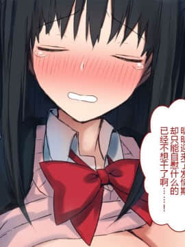 [Taifuu Biyori] Haramase Houdai Harem Sekai Joshi Zenin ga Hatsujouki MAX nanoni Bokki Dekiru Otoko ga Ore Hitori shika Inakattara_0115_06_14