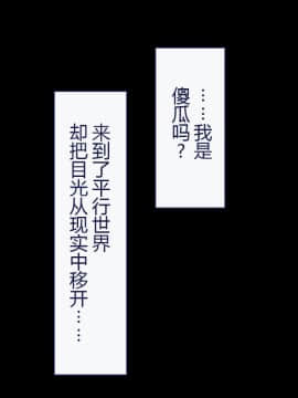 [Taifuu Biyori] Haramase Houdai Harem Sekai Joshi Zenin ga Hatsujouki MAX nanoni Bokki Dekiru Otoko ga Ore Hitori shika Inakattara_0116_06_15