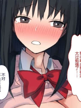 [Taifuu Biyori] Haramase Houdai Harem Sekai Joshi Zenin ga Hatsujouki MAX nanoni Bokki Dekiru Otoko ga Ore Hitori shika Inakattara_0120_06_19