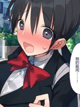 [Taifuu Biyori] Haramase Houdai Harem Sekai Joshi Zenin ga Hatsujouki MAX nanoni Bokki Dekiru Otoko ga Ore Hitori shika Inakattara_0121_06_20