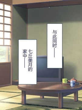 [Taifuu Biyori] Haramase Houdai Harem Sekai Joshi Zenin ga Hatsujouki MAX nanoni Bokki Dekiru Otoko ga Ore Hitori shika Inakattara_0124_07_01