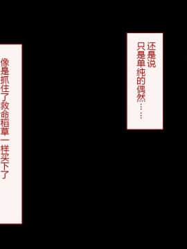 [Taifuu Biyori] Haramase Houdai Harem Sekai Joshi Zenin ga Hatsujouki MAX nanoni Bokki Dekiru Otoko ga Ore Hitori shika Inakattara_0129_07_06