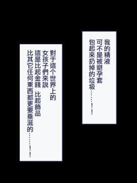 [Taifuu Biyori] Haramase Houdai Harem Sekai Joshi Zenin ga Hatsujouki MAX nanoni Bokki Dekiru Otoko ga Ore Hitori shika Inakattara_0151_08_17