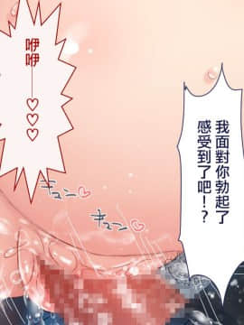 [Taifuu Biyori] Haramase Houdai Harem Sekai Joshi Zenin ga Hatsujouki MAX nanoni Bokki Dekiru Otoko ga Ore Hitori shika Inakattara_0155_08_21