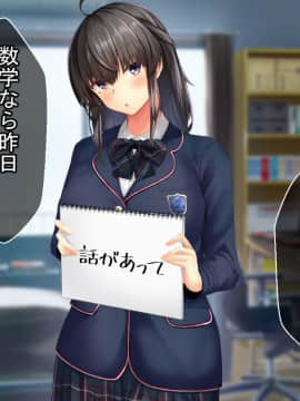 (同人CG集) [せびれ] 無口なお姉ちゃんが弟に「お返し」する話_023