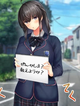 (同人CG集) [せびれ] 無口なお姉ちゃんが弟に「お返し」する話_231