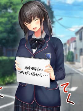 (同人CG集) [せびれ] 無口なお姉ちゃんが弟に「お返し」する話_232