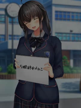 (同人CG集) [せびれ] 無口なお姉ちゃんが弟に「お返し」する話_234