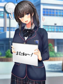 (同人CG集) [せびれ] 無口なお姉ちゃんが弟に「お返し」する話_235