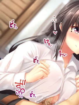 (同人CG集) [せびれ] 無口なお姉ちゃんが弟に「お返し」する話_284