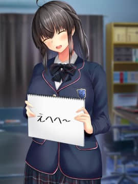 (同人CG集) [せびれ] 無口なお姉ちゃんが弟に「お返し」する話_538