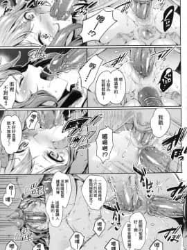 [風的工房][無碼][無洗米] おち○ちんに負けてしまった女の子たち 敗給大肉棒並沉淪其中的女孩子們 無修正_風的工房158