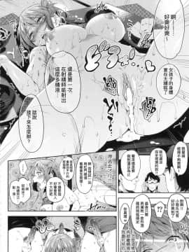 [風的工房][無碼][無洗米] おち○ちんに負けてしまった女の子たち 敗給大肉棒並沉淪其中的女孩子們 無修正_風的工房161