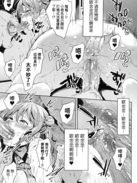 [風的工房][無碼][無洗米] おち○ちんに負けてしまった女の子たち 敗給大肉棒並沉淪其中的女孩子們 無修正_風的工房166
