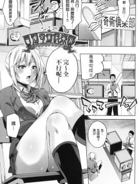 [風的工房][無碼][無洗米] おち○ちんに負けてしまった女の子たち 敗給大肉棒並沉淪其中的女孩子們 無修正_風的工房170