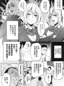 [風的工房][無碼][無洗米] おち○ちんに負けてしまった女の子たち 敗給大肉棒並沉淪其中的女孩子們 無修正_風的工房173