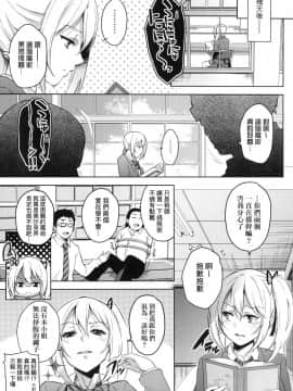 [風的工房][無碼][無洗米] おち○ちんに負けてしまった女の子たち 敗給大肉棒並沉淪其中的女孩子們 無修正_風的工房174