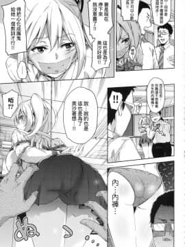 [風的工房][無碼][無洗米] おち○ちんに負けてしまった女の子たち 敗給大肉棒並沉淪其中的女孩子們 無修正_風的工房178
