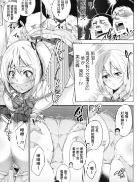 [風的工房][無碼][無洗米] おち○ちんに負けてしまった女の子たち 敗給大肉棒並沉淪其中的女孩子們 無修正_風的工房180