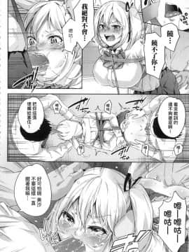 [風的工房][無碼][無洗米] おち○ちんに負けてしまった女の子たち 敗給大肉棒並沉淪其中的女孩子們 無修正_風的工房187