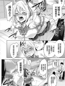 [風的工房][無碼][無洗米] おち○ちんに負けてしまった女の子たち 敗給大肉棒並沉淪其中的女孩子們 無修正_風的工房191