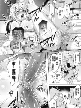 [風的工房][無碼][無洗米] おち○ちんに負けてしまった女の子たち 敗給大肉棒並沉淪其中的女孩子們 無修正_風的工房195