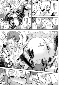 正義も倫理も置いといて_11_81211094_p10_