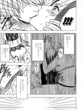 [クリムゾン] 女海賊敗北 総集編 (ワンピース) (日)_0021