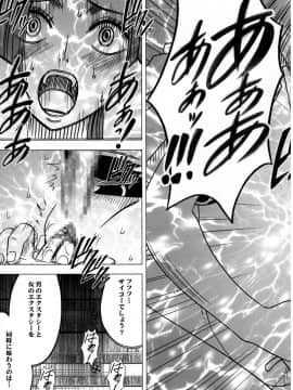 [クリムゾン] 女海賊敗北 総集編 (ワンピース) (日)_0031