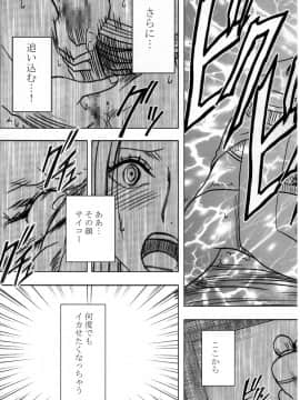 [クリムゾン] 女海賊敗北 総集編 (ワンピース) (日)_0035