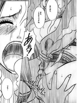 [クリムゾン] 女海賊敗北 総集編 (ワンピース) (日)_0043