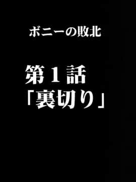 [クリムゾン] 女海賊敗北 総集編 (ワンピース) (日)_0089