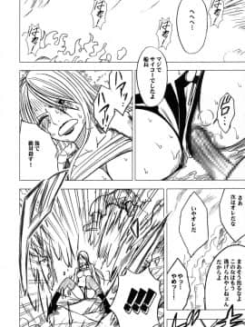 [クリムゾン] 女海賊敗北 総集編 (ワンピース) (日)_0122