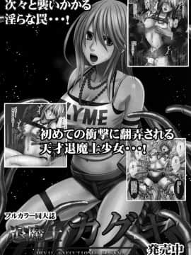 [クリムゾン] 女海賊敗北 総集編 (ワンピース) (日)_0124
