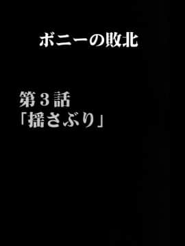 [クリムゾン] 女海賊敗北 総集編 (ワンピース) (日)_0125