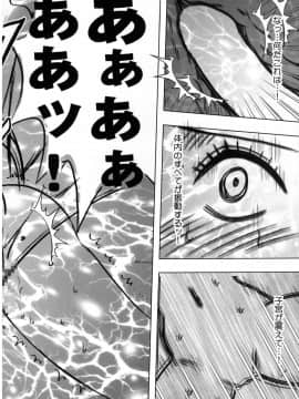 [クリムゾン] 女海賊敗北 総集編 (ワンピース) (日)_0132