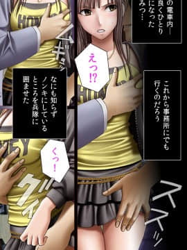 [クリムゾン] 【フルカラー成人版】 クリムゾンガールズ Complete版 (日)_0017