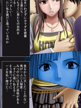 [クリムゾン] 【フルカラー成人版】 クリムゾンガールズ Complete版 (日)_0018