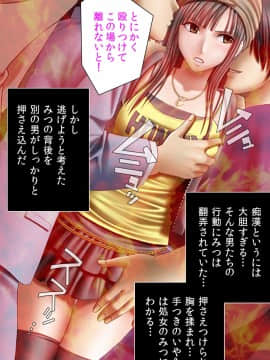 [クリムゾン] 【フルカラー成人版】 クリムゾンガールズ Complete版 (日)_0020