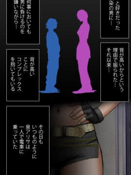 [クリムゾン] 【フルカラー成人版】 クリムゾンガールズ Complete版 (日)_0066