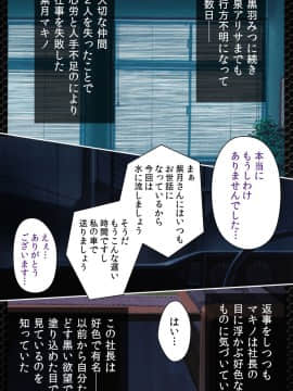 [クリムゾン] 【フルカラー成人版】 クリムゾンガールズ Complete版 (日)_0131